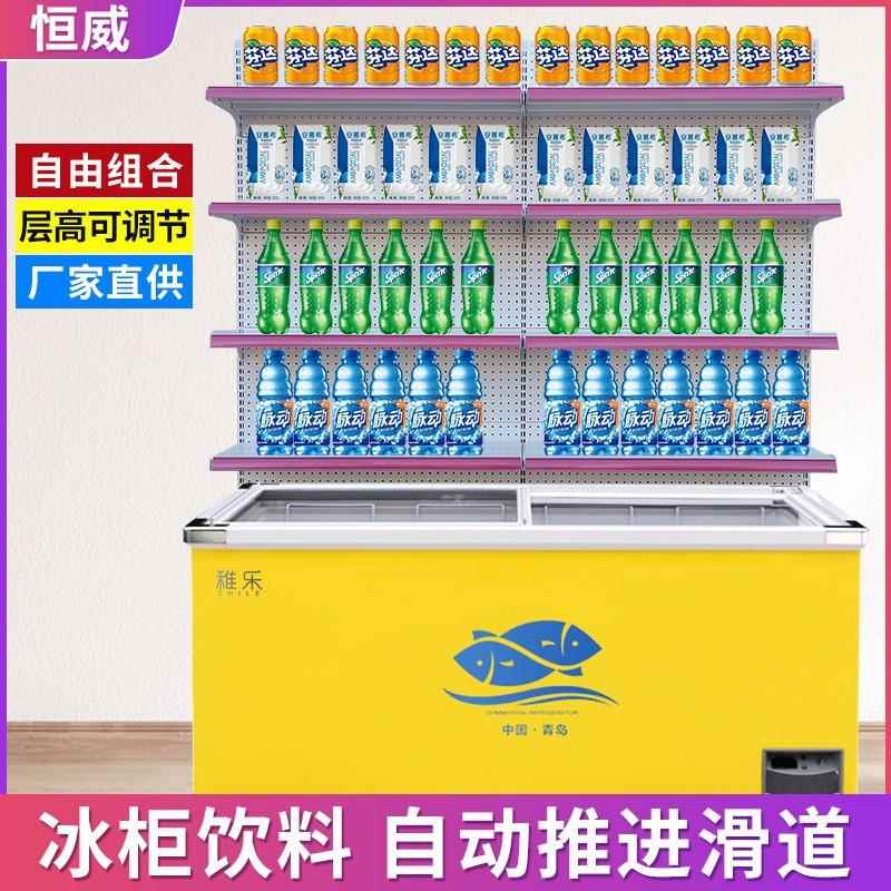 超雪市冰冰柜上置方物货架冰箱糕冷柜饮料架子架示槟84101榔商用