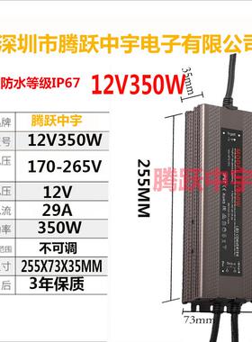 高档D2C5V1V26带4V36V48V防水开关电源LED灯变压器30W400W500W600