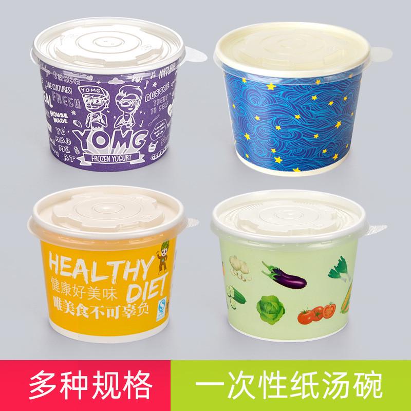 绿而洁一次性纸碗外卖打包碗500ml/960ml/1100毫升牛皮加厚餐盒