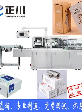 阀件装盒机水管阀件装盒机五金零件汽车配件全自动智能包装线