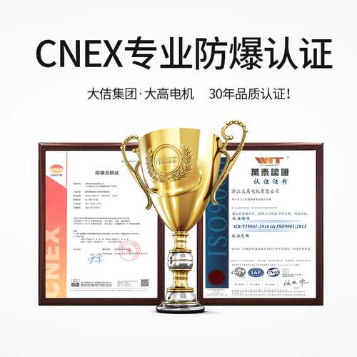 厂家供应YBX3系列63-71隔爆电机三相异步电动机粉尘防爆防爆认证
