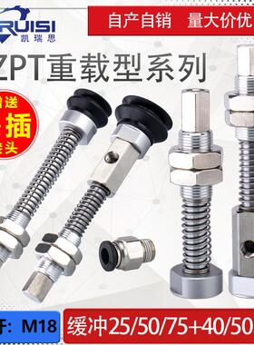 重载型真空吸盘金具ZPT-H40/H50/HB40/HB50-J25/J50/J75-B01-A18