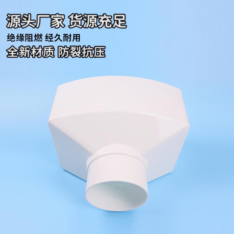PVC排水管水斗配件加厚塑料落水漏斗两用下水管挂钩式方型雨水斗