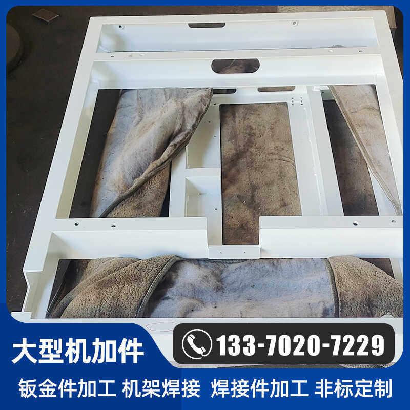 钣金加工不锈钢来图定制镀锌铁板激光切割折弯焊接钣金罩壳机架箱