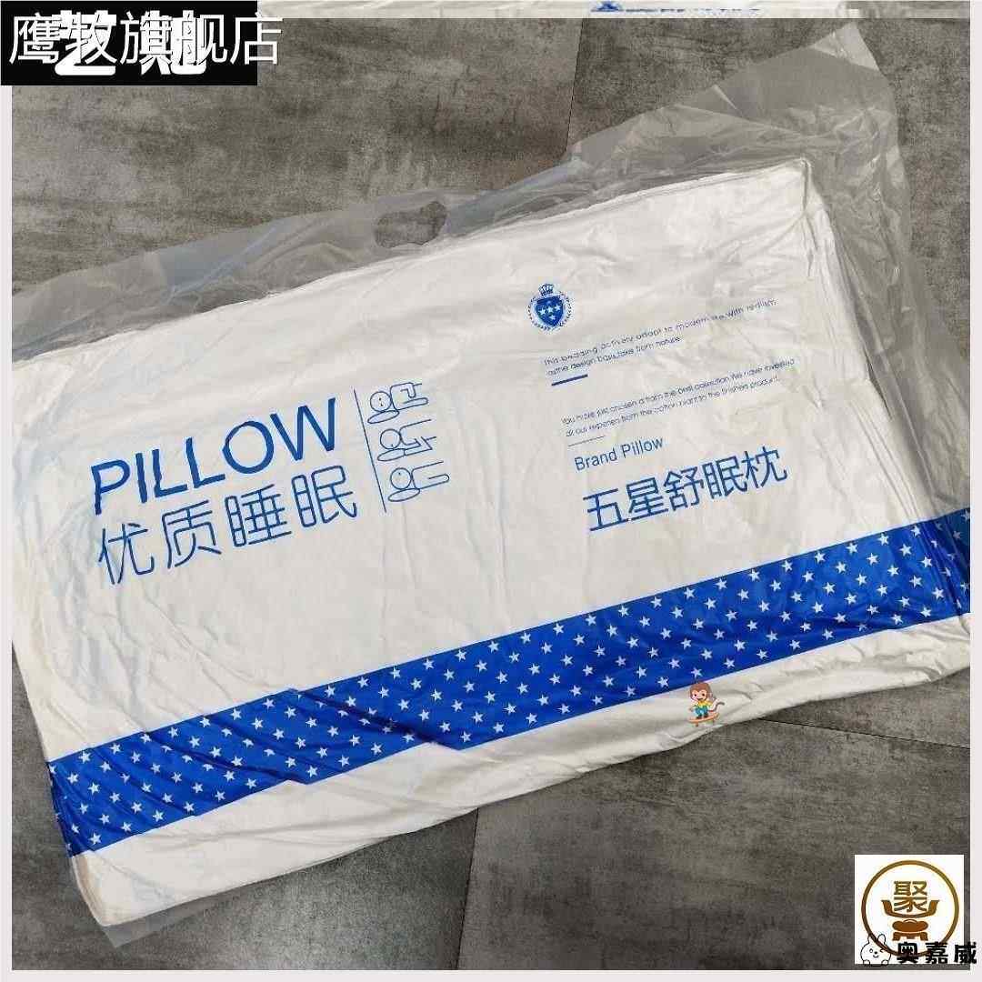 纤丝羽绒枕枕头枕芯单人真空压缩芯高枕不变形眈头枕蕊抌沈帎头芯