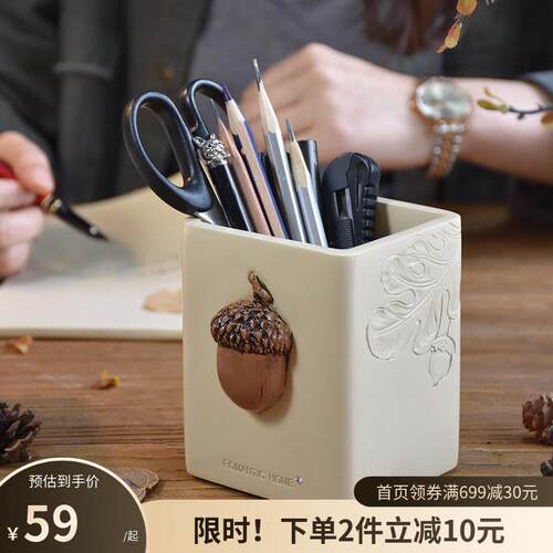 北欧个性简约收纳笔架桶多功能笔筒桌面创意时尚可爱化妆刷收纳筒