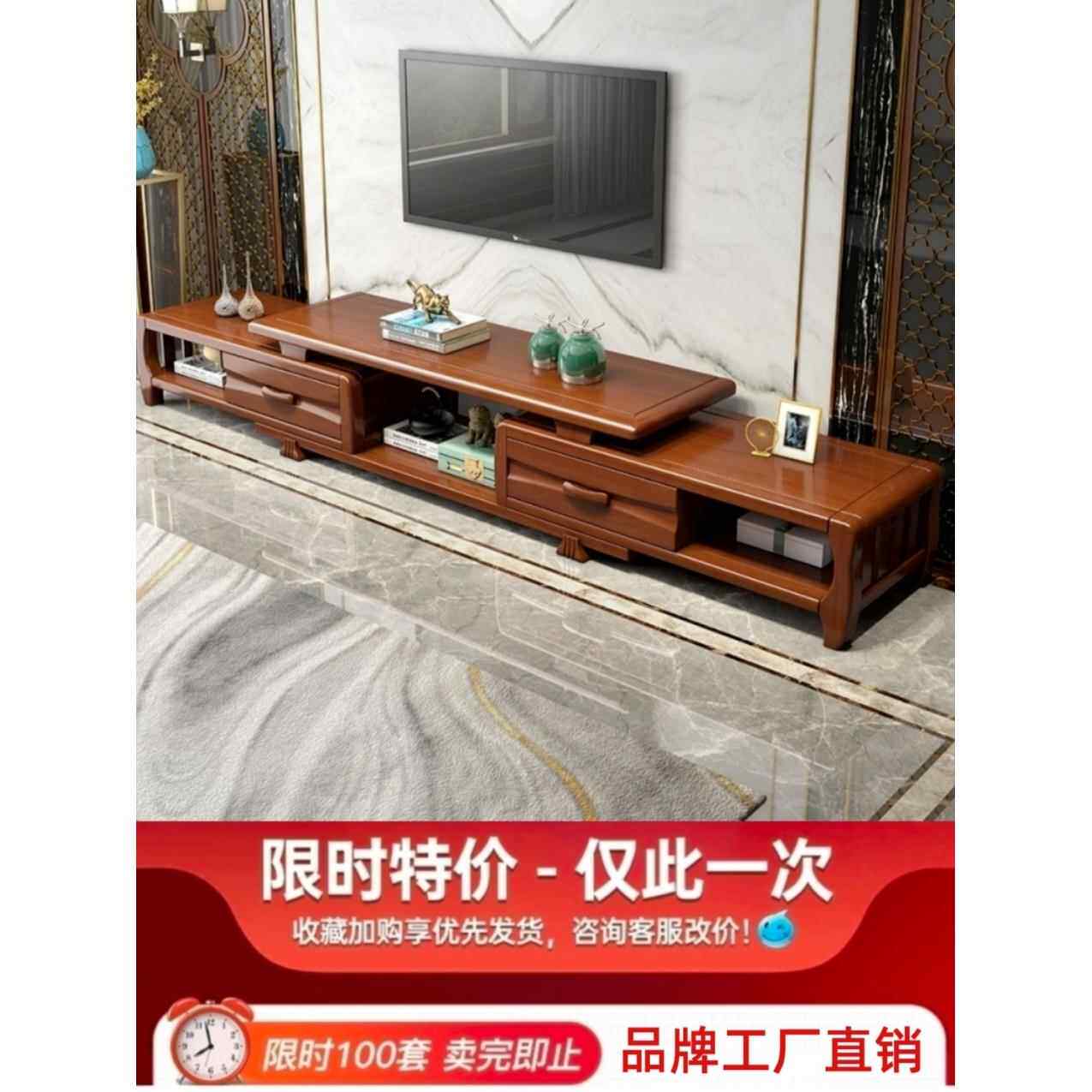 新型实木电视柜咖啡桌组合中国现代可伸缩小公寓电视柜家庭客厅地