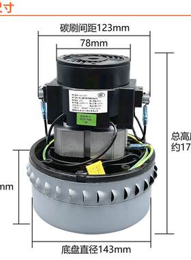 杰诺吸尘器全铜线电机马达V4Z-AD30 1600W JN202-50L配件大全通用