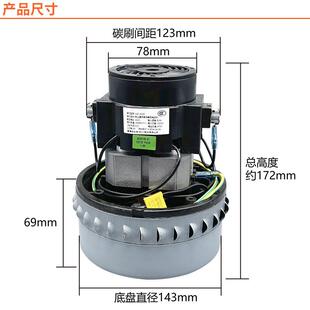 杰诺吸尘器全铜线电机马达V4Z-AD30 1600W JN202-50L配件大全通用