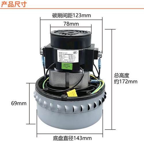 杰诺吸尘器全铜线电机马达V4Z-AD30 1600W JN202-50L配件大全通用 - 封面