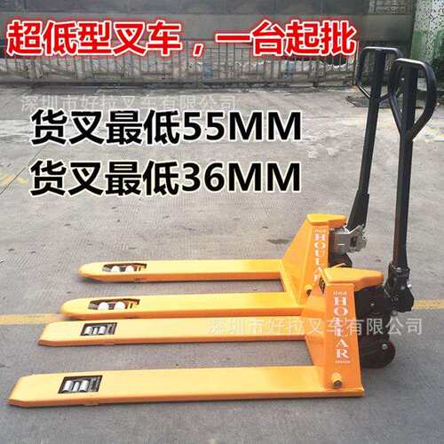 现货加长手动叉车2吨/2.5吨/3吨加长型液压搬运车托盘车地牛唧车