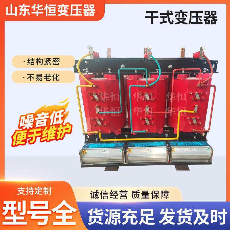 SCBH15/SCB17-1600/2000/2500KVA10/6.3/0.4KV非晶合金干式变压器