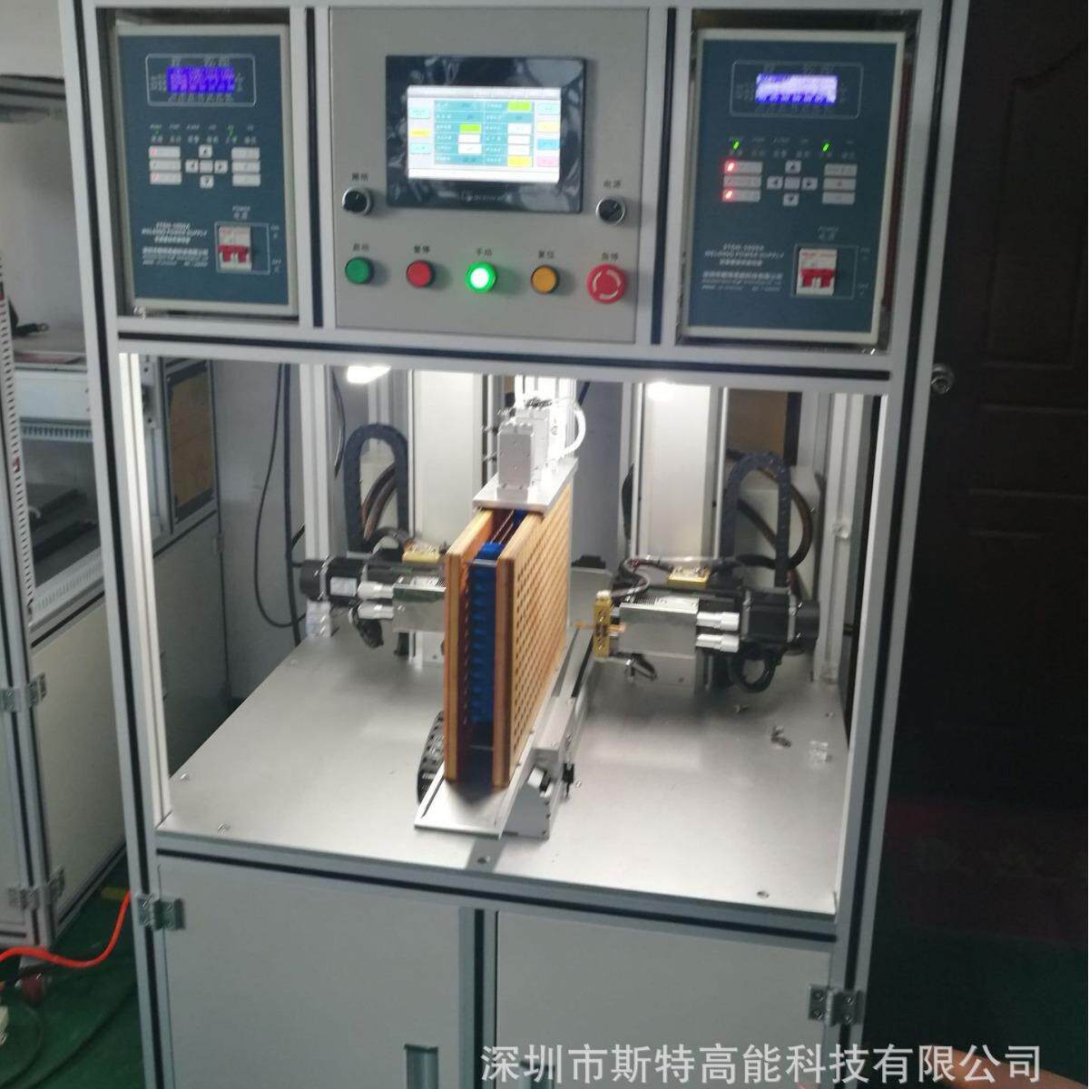 18650自动点焊机精密点焊机