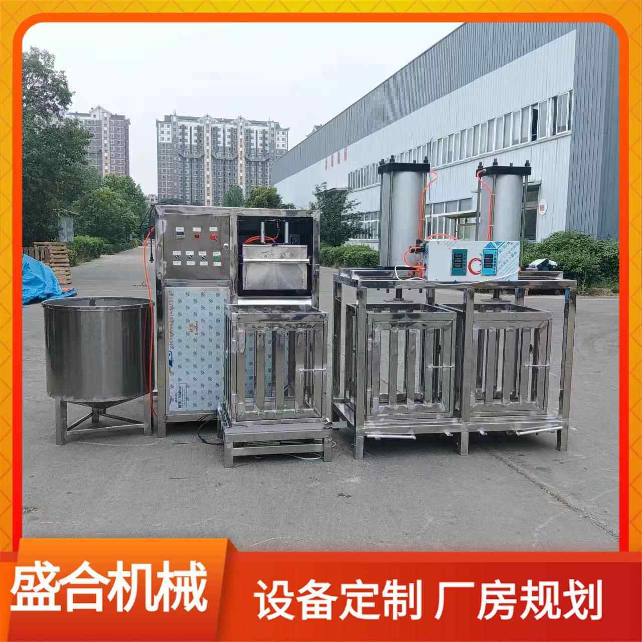 做香干机器自动泼脑全自动商用豆干机豆腐胚加工全套设备