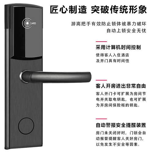 酒店门锁磁卡感应锁宾馆民宿IC刷卡锁不锈钢公寓锁电子智能感应