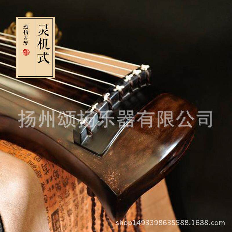 颂古琴初学者入1.23M门桌凳配件专业扬赠演奏老杉木七弦琴灵机古