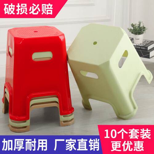 加厚塑料凳子家用板凳成人方凳现代简约高凳防滑熟胶凳子餐桌椅子