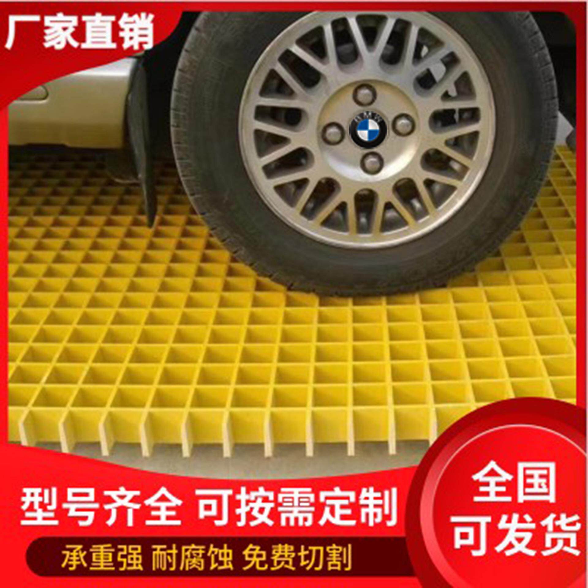 子璃格栅网格板洗车房栅养殖鸽舍树篦格栅排水板地沟FEW钢盖玻板