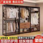 开放式 落地挂帽衣架组合转角纳架 衣柜步入衣间卧室衣XPN收帽架式
