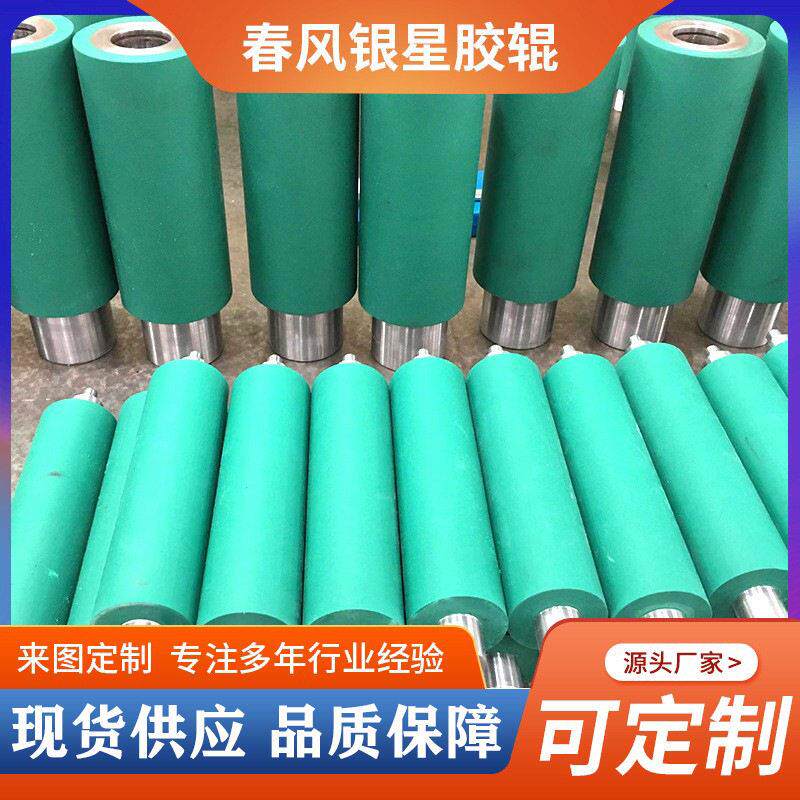 工业名片机印染机械胶辊油墨辊 印刷机名片机尼龙辊碳纤维输纸辊