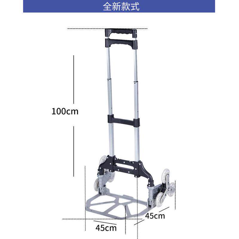折叠行李车手拉车搬运购物拖车铝合金家用买菜购物便携