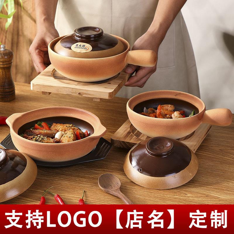 煲仔饭专用小砂锅炖锅耐高温家用商用茄子煲黄焖鸡煤气灶侧把沙锅