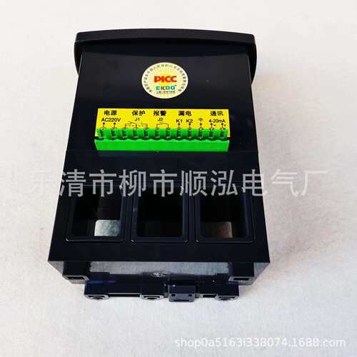HHD1D-CF 20A-100A 200A 300A微机智能监控电机保护器