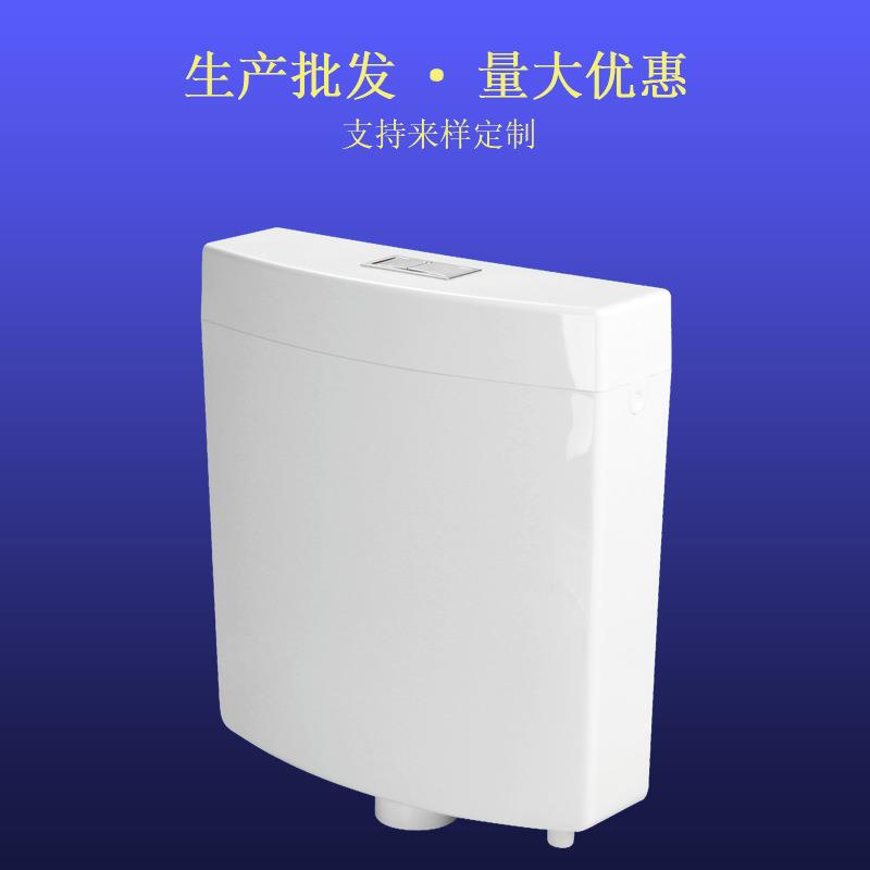 蹲坑大便器塑料冲水箱卫生间壁挂式厕所水箱厂家蹲厕冲水配件