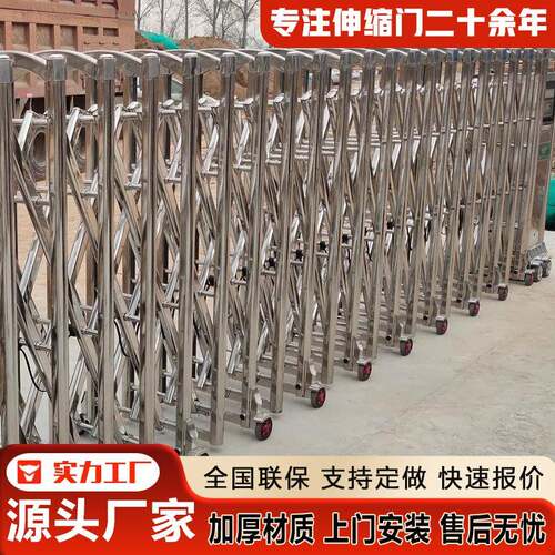 手动推拉叠不缩锈钢伸门学校口隔离栏路障隔门离手动折伸缩125路