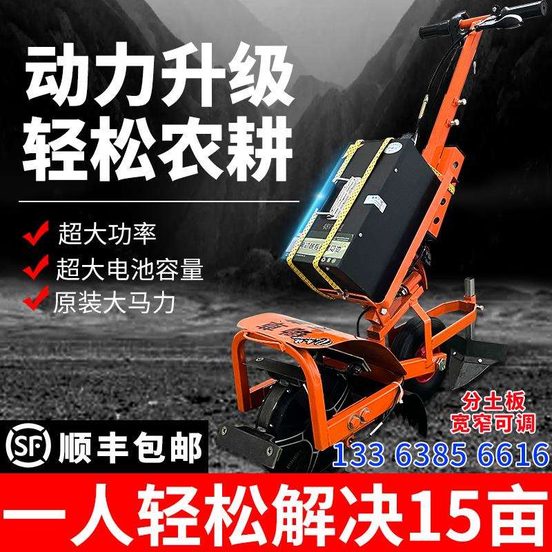 多功能电动除草机开沟机小型锄草松土开沟机 充电式 农用耕地机