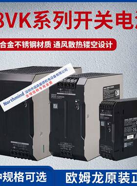 S8VK-C12024 S8VK-G06024 C24024 C48024 T96024 欧姆开关电源