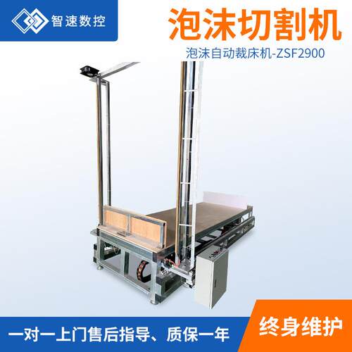 半自动泡沫裁床机数控泡沫切割裁床电机EPS切片线条机厂家直供