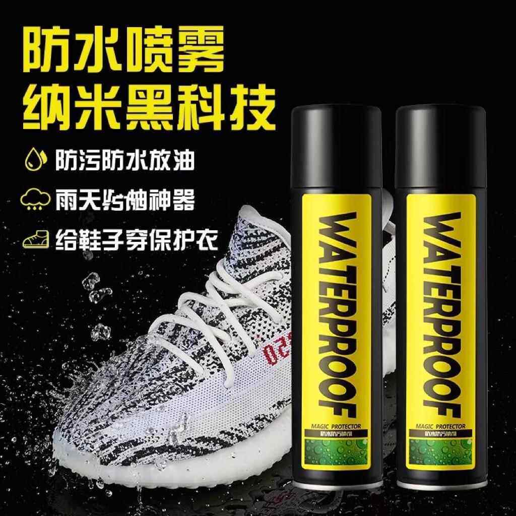 00ml防水防油污喷雾剂磨砂皮绒面皮雪地靴防水防油污喷雾鞋