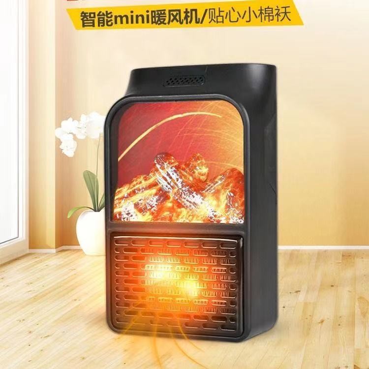 抖音爆款火焰取暖器家用便携迷你暖风机仿火速热多功能取暖器