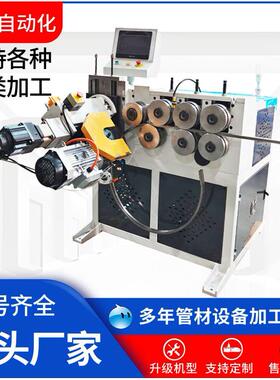 GY60CNC-9数控滚圆机60型滚圆机厂家全自动弯圆弯弧自动滚圆设备