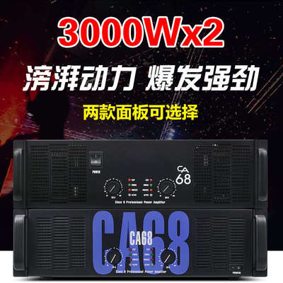 户外演出专业功放纯后级新款功放机大功率舞台音响重低音功放机