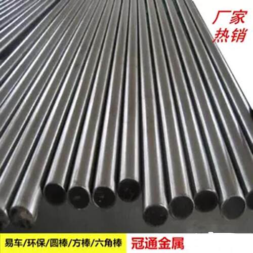 12L14 12L15圆铁棒直径4 5 8 9 10 30 35 36 40 55mm易车环保铁棒