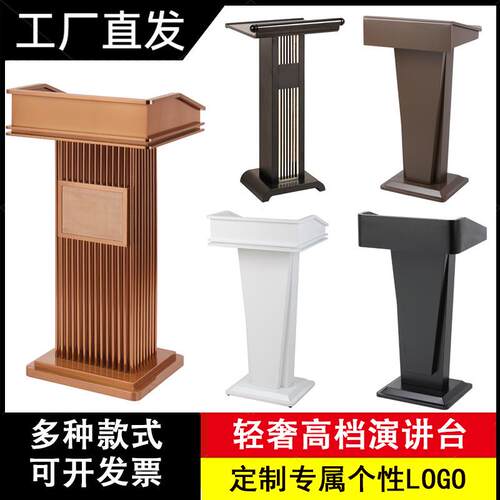 不锈钢售楼部礼宾迎宾台会议讲台演讲台登记台酒店餐厅位台轻奢