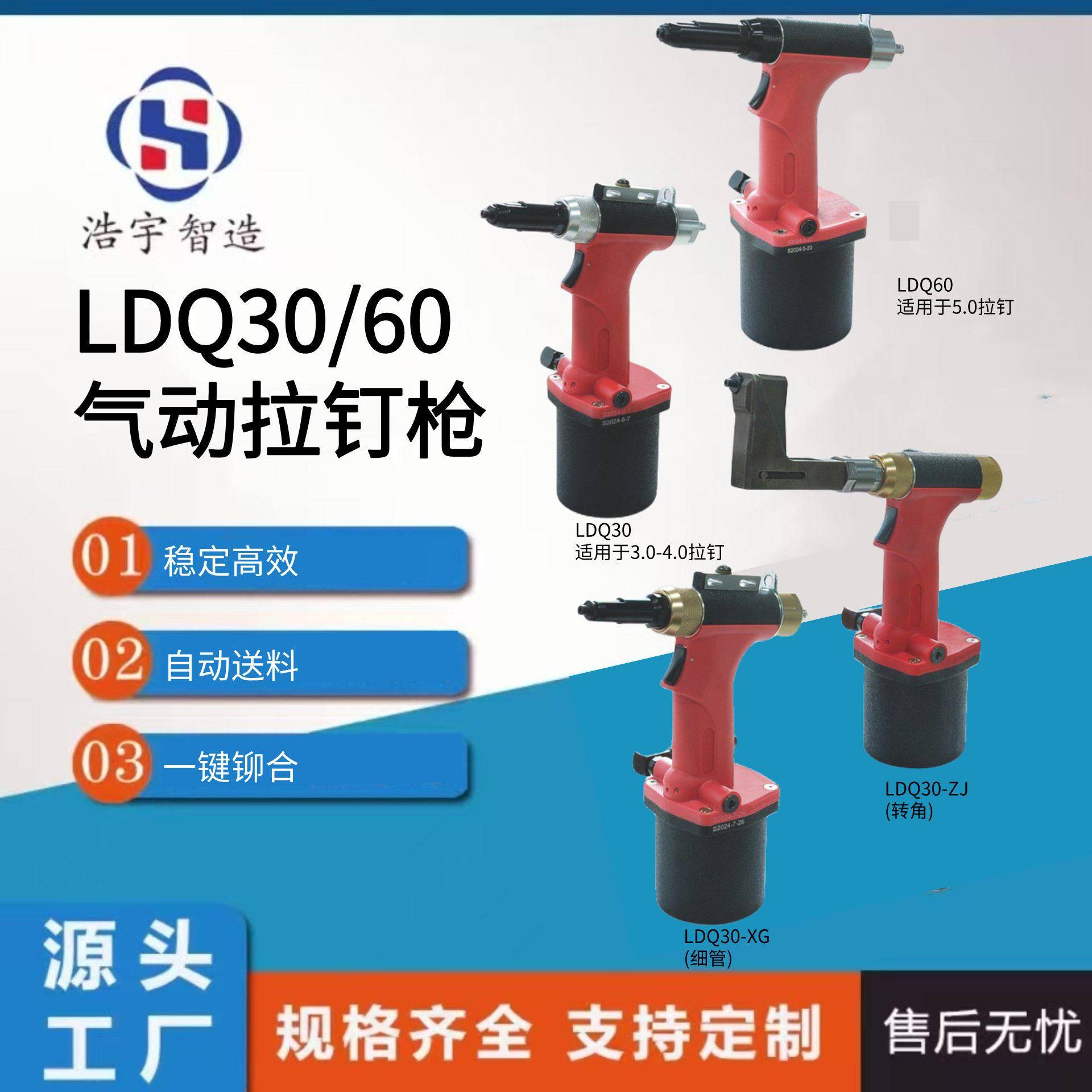 气动拉钉拉铆螺母螺柱枪工业级全自动不锈钢拉帽枪气动铆螺母枪