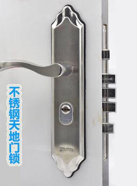 入户门锁防盗门把手锁不锈钢天车位锁大门锁双开 关对开 门锁整套