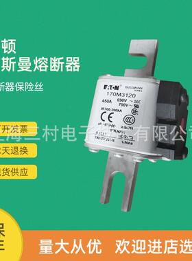 快速熔断器开关保险断路器170M2070 170M2071 170M2072 170M2073