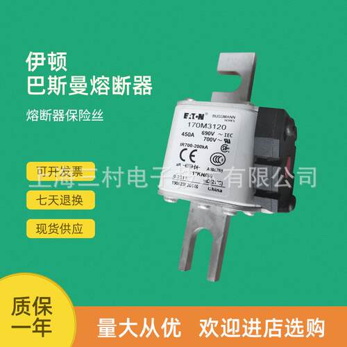 快速熔断器开关保险断路器170M2074 170M2075 170M2076 170M2077