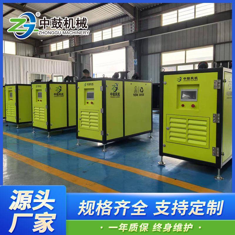 空气悬浮离心鼓风机高效稳定节能55kw污水曝气反冲洗空气悬浮风机
