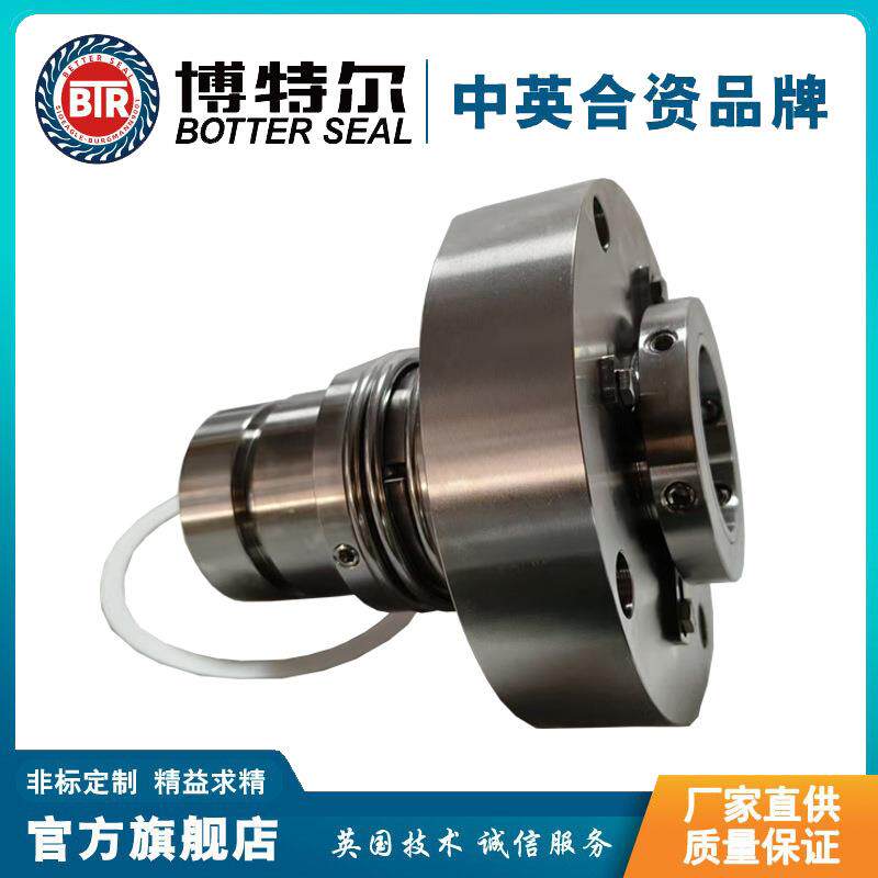 煤化工处理专用机械密封PC01S-50机械密封件耐高温高压