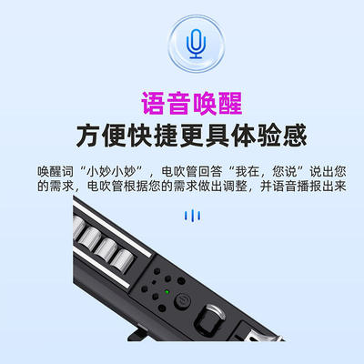 妙品M5电吹管乐器大全新款中老年人初学M3电萨克斯电笛子葫芦丝