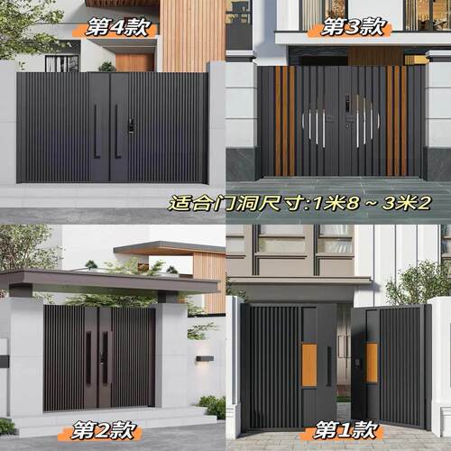 铝合金别墅庭院门不锈钢铝艺简约户外门乡村铁艺自建房单双开大门