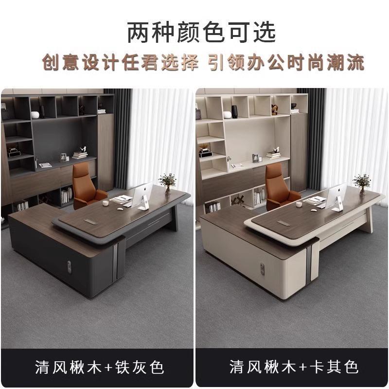 老板桌办公桌LTC椅大组合桌班台简约现代高档总裁经公理电脑桌办