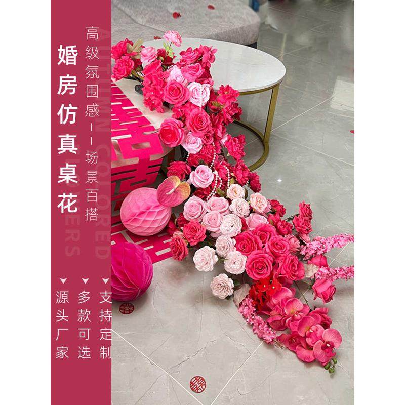婚房卧室布置桌花花球结婚婚礼装饰排花绢花花艺客厅茶几假花,居家布艺,居家婚庆拖鞋,淘宝优惠券,粉丝福利购,淘宝优惠卷