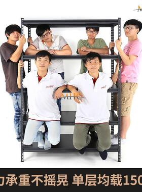 。JHU货架仓库物置藏架加厚工业风角钢材五型层展示架子家庭储室