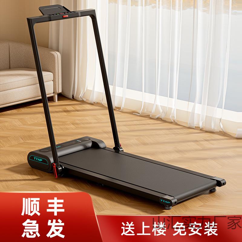 跑步机家用款小型可折叠家庭式静音走步机平板室内全自动